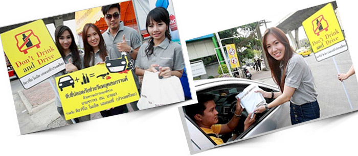 Road Safety 2012 (Giveaway Activity)